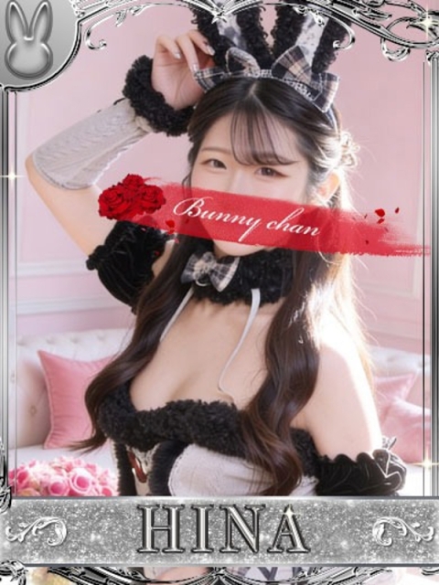 ドMなバニーちゃん小倉店 ヒナ【♥可愛さ大暴走♥】