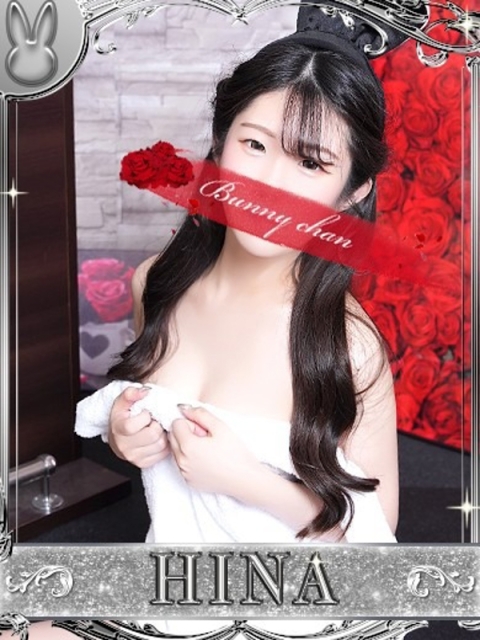 ドMなバニーちゃん小倉店 ヒナ【♥可愛さ大暴走♥】