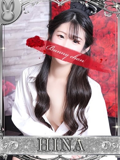 ドMなバニーちゃん小倉店 ヒナ【♥可愛さ大暴走♥】
