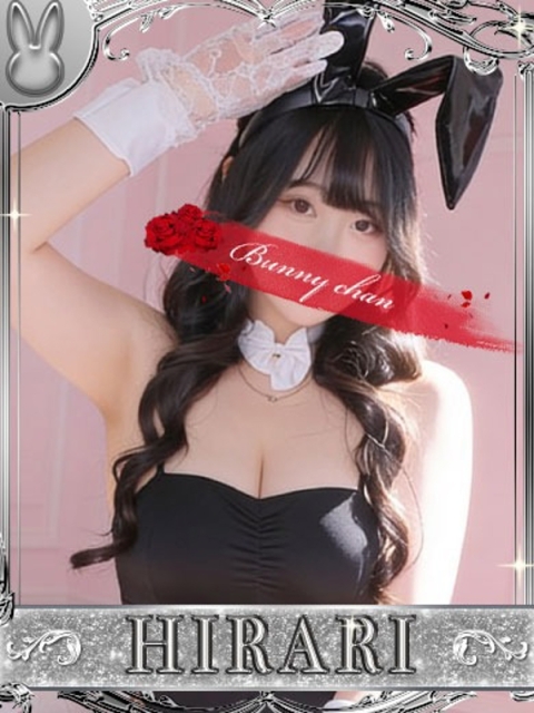 ドMなバニーちゃん小倉店 ヒラリ【♥絶品マット大和撫子♥】