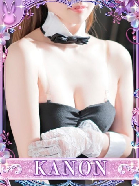 ドMなバニーちゃん小倉店 カノン【♥衝撃！超・美少女♪♥】