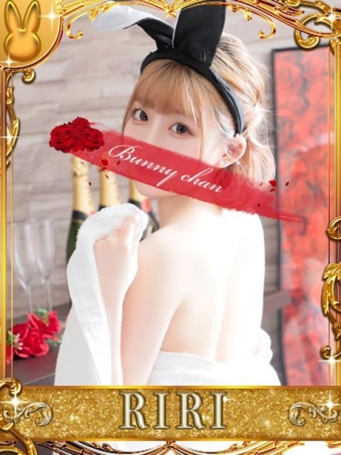 ドMなバニーちゃん小倉店 リリ【マジで恋する5秒前】