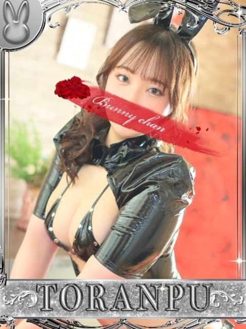 ドMなバニーちゃん小倉店 トランプ【♥ワールド全開♪♥】