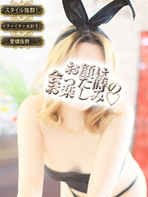 アゲハ【♥守りたいこの笑顔♥】3