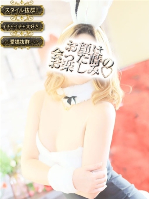 アゲハ【♥守りたいこの笑顔♥】4