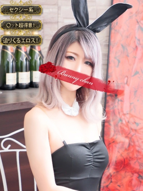 ドMなバニーちゃん小倉店 アクア【♥透き通る本気エロス♥】