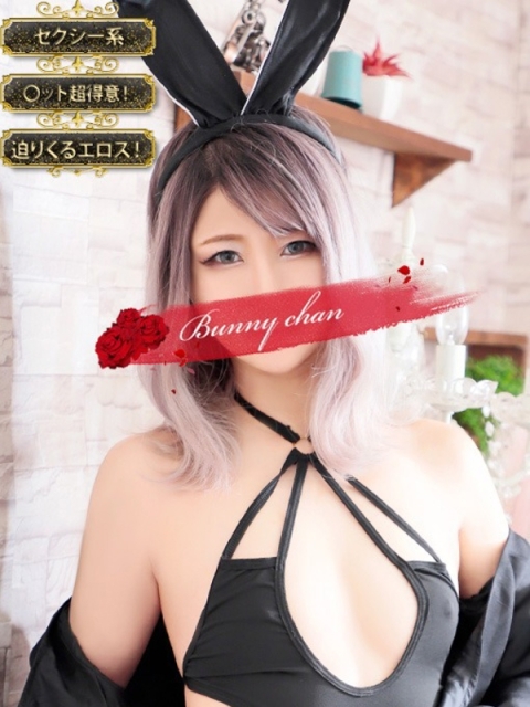 ドMなバニーちゃん小倉店 アクア【♥透き通る本気エロス♥】