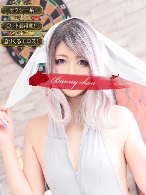 ドMなバニーちゃん小倉店 アクア【♥透き通る本気エロス♥】