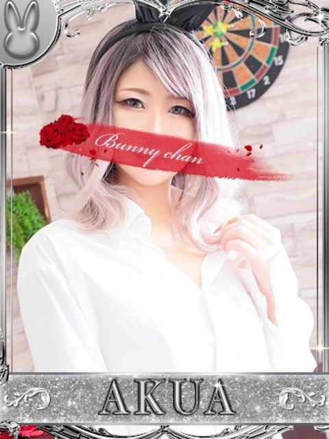 ドMなバニーちゃん小倉店 アクア【♥透き通る本気エロス♥】