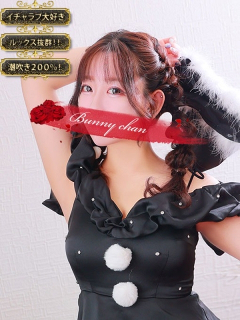 ドMなバニーちゃん小倉店 アノン【潮吹き警報MAX】