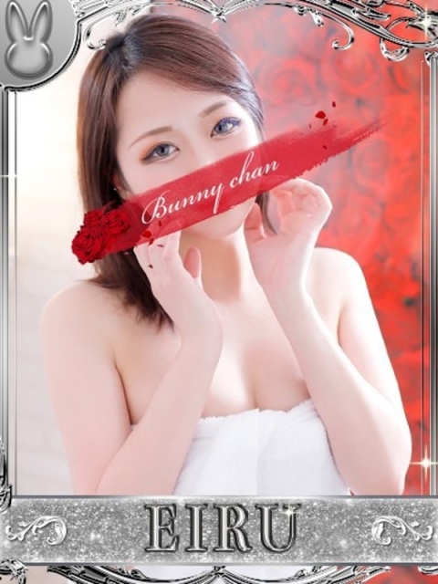 ドMなバニーちゃん小倉店 エイル【♥弾ける明るさ♪♥】