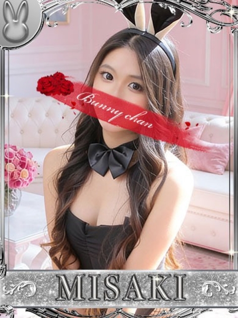 ドMなバニーちゃん小倉店 ミサキ【♥スレンダー美女の極♥】