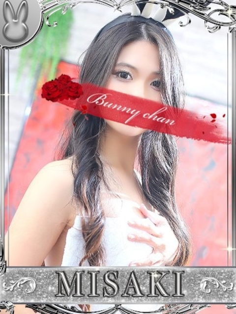 ドMなバニーちゃん小倉店 ミサキ【♥スレンダー美女の極♥】