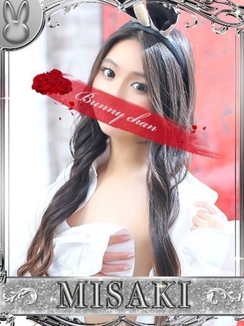 ドMなバニーちゃん小倉店 ミサキ【♥スレンダー美女の極♥】