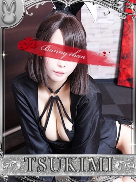 ドMなバニーちゃん小倉店 ツキミ【♥もっちり超白肌♥】