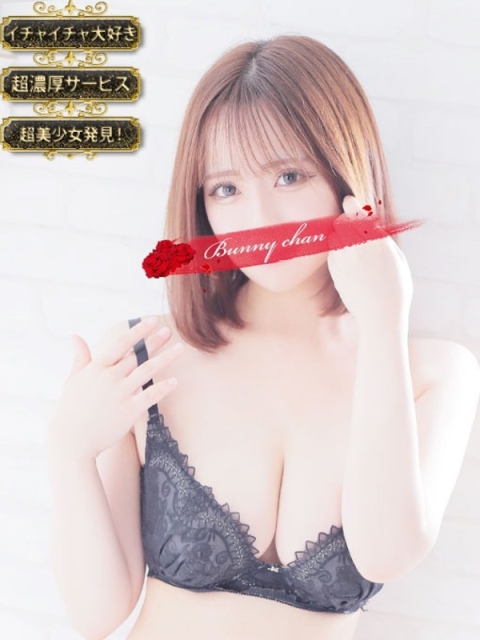 ラナ【おっとり癒し系美女】2