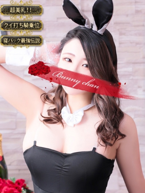 レイア【♥清楚なド変態バニー♥】2
