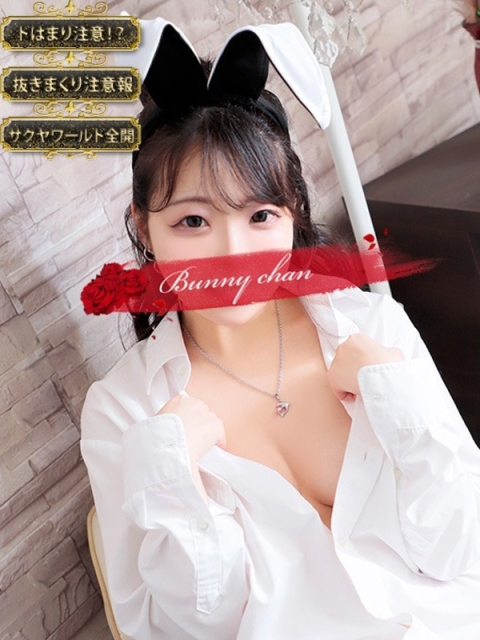 ドMなバニーちゃん小倉店 サクヤ【某人気店No1】