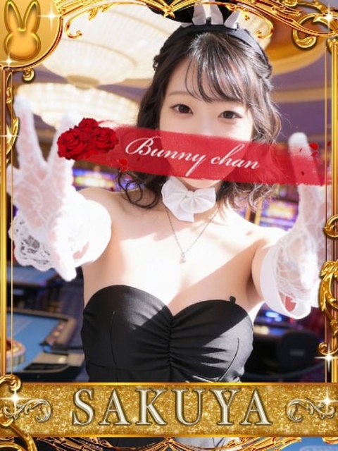 ドMなバニーちゃん小倉店 サクヤ【某人気店No1】