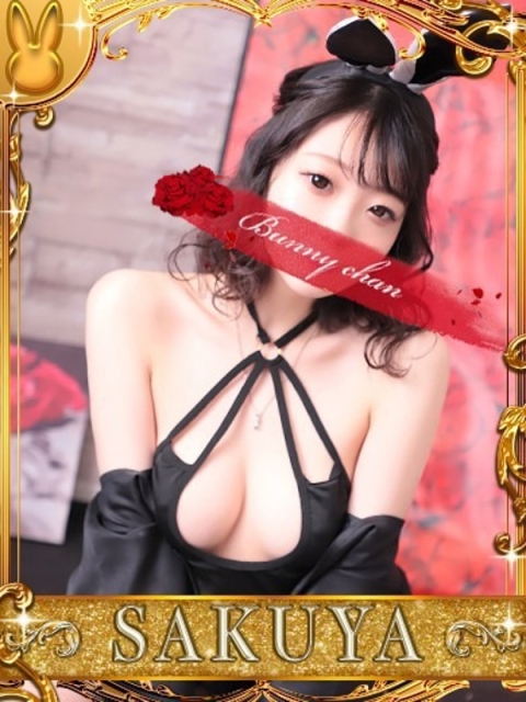 ドMなバニーちゃん小倉店 サクヤ【某人気店No1】