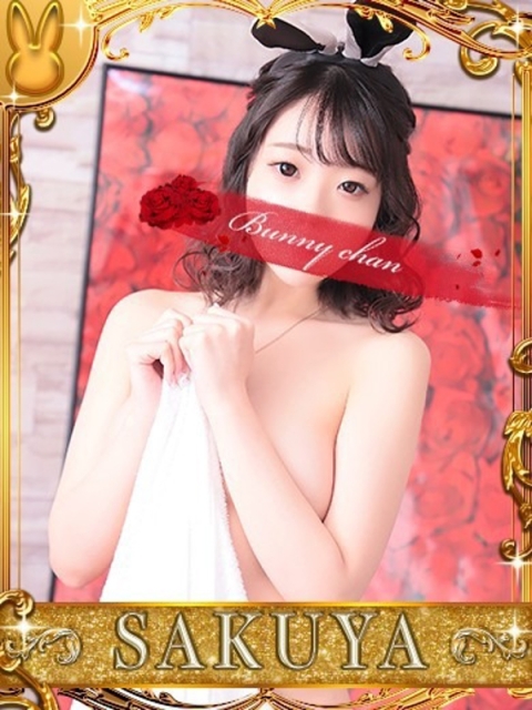 ドMなバニーちゃん小倉店 サクヤ【某人気店No1】