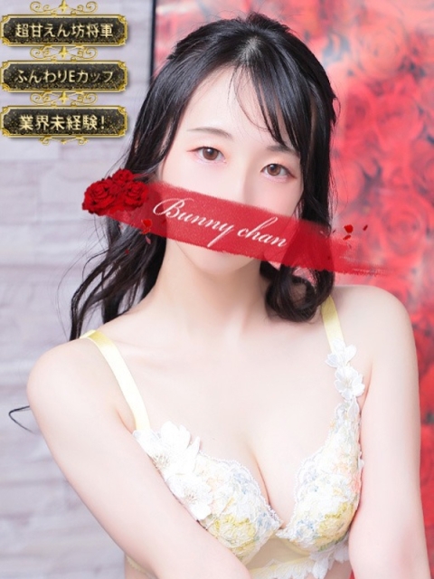 アユミ【確実にハマります】2