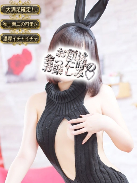メル♥超SSS級美女爆誕2