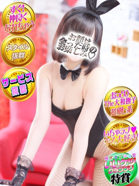 メル♥超SSS級美女爆誕5
