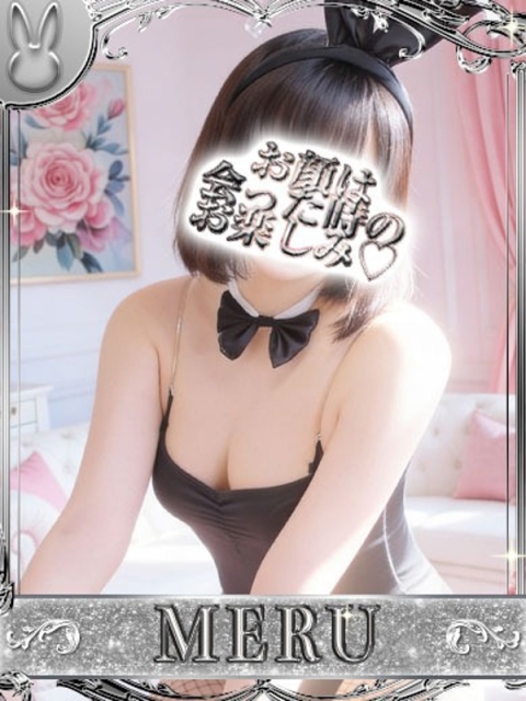 ドMなバニーちゃん小倉店 メル♥超SSS級美女爆誕