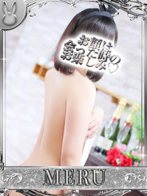 ドMなバニーちゃん小倉店 メル♥超SSS級美女爆誕