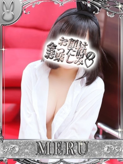 ドMなバニーちゃん小倉店 メル♥超SSS級美女爆誕