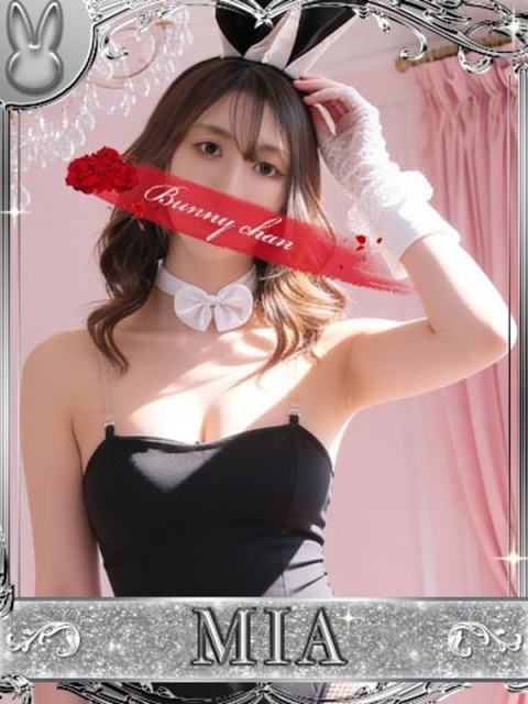 ドMなバニーちゃん小倉店 ミア【♡心安らぐ癒し美女♡】