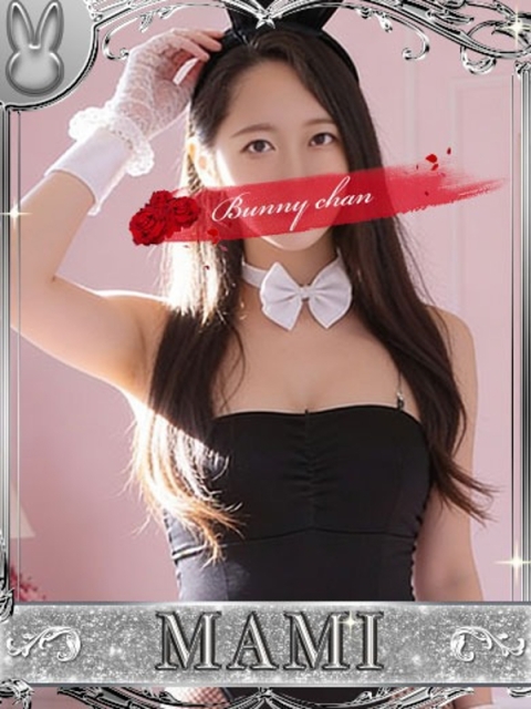 ドMなバニーちゃん小倉店 マミ【積極ご奉仕に昇天必至】