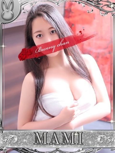 ドMなバニーちゃん小倉店 マミ【積極ご奉仕に昇天必至】