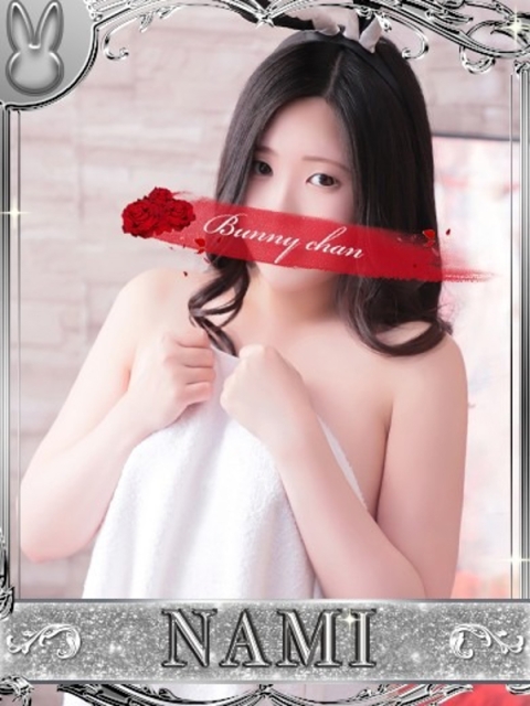ドMなバニーちゃん小倉店 ナミ【超敏感潮吹きガール】