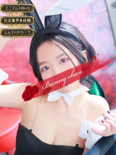 アイ【♥いもうと系激カワバニー♥2