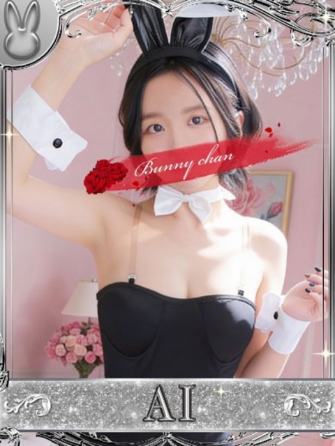 ドMなバニーちゃん小倉店 アイ【♥いもうと系激カワバニー♥