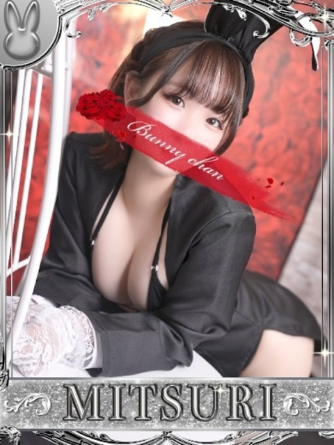 ドMなバニーちゃん小倉店 ミツリ【♥名器を体験されたし♥】