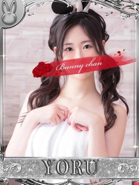 ドMなバニーちゃん小倉店 ヨル【清楚系スレンダーに恋して…】