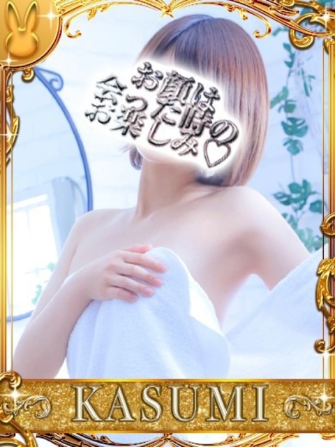 ドMなバニーちゃん小倉店 kasumi