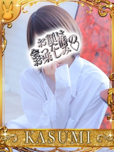 ドMなバニーちゃん小倉店 kasumi