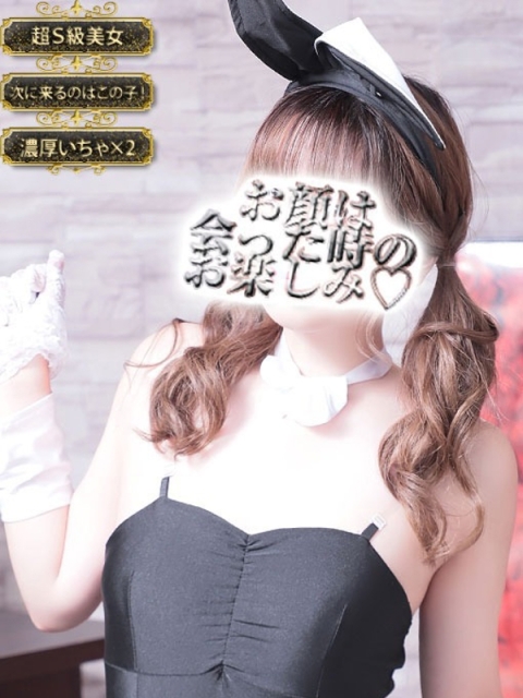 アマネ【天使×可愛い＝最高】