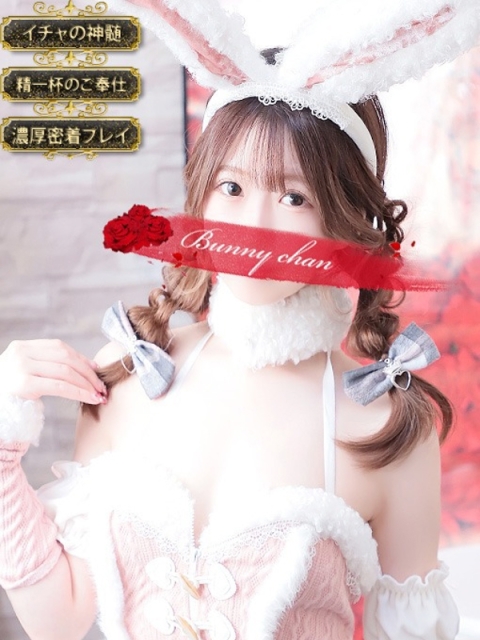 ドMなバニーちゃん小倉店 モモカ【♥超絶激カワバニー♥】