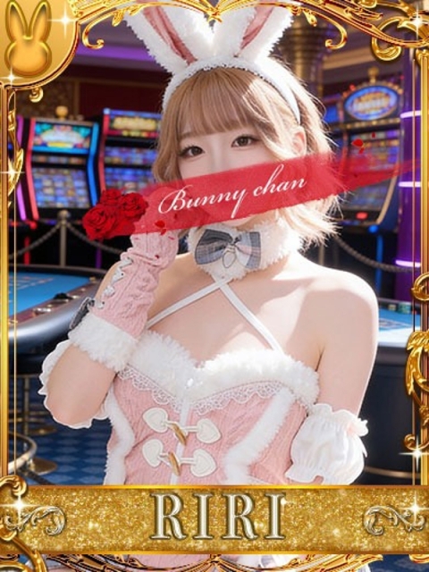 ドMなバニーちゃん小倉店 リリ【マジで恋する5秒前】